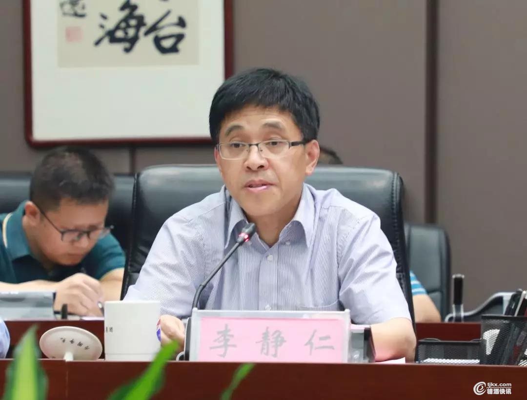 微信图片_20190828100307.jpg 微信图片_20190828100307.jpg