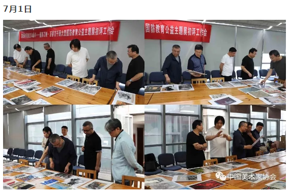 微信截图_20190828100850.png