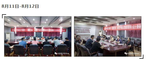 微信截图_20190828100917.png