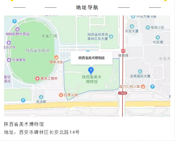 微信截图_20190828101138.png