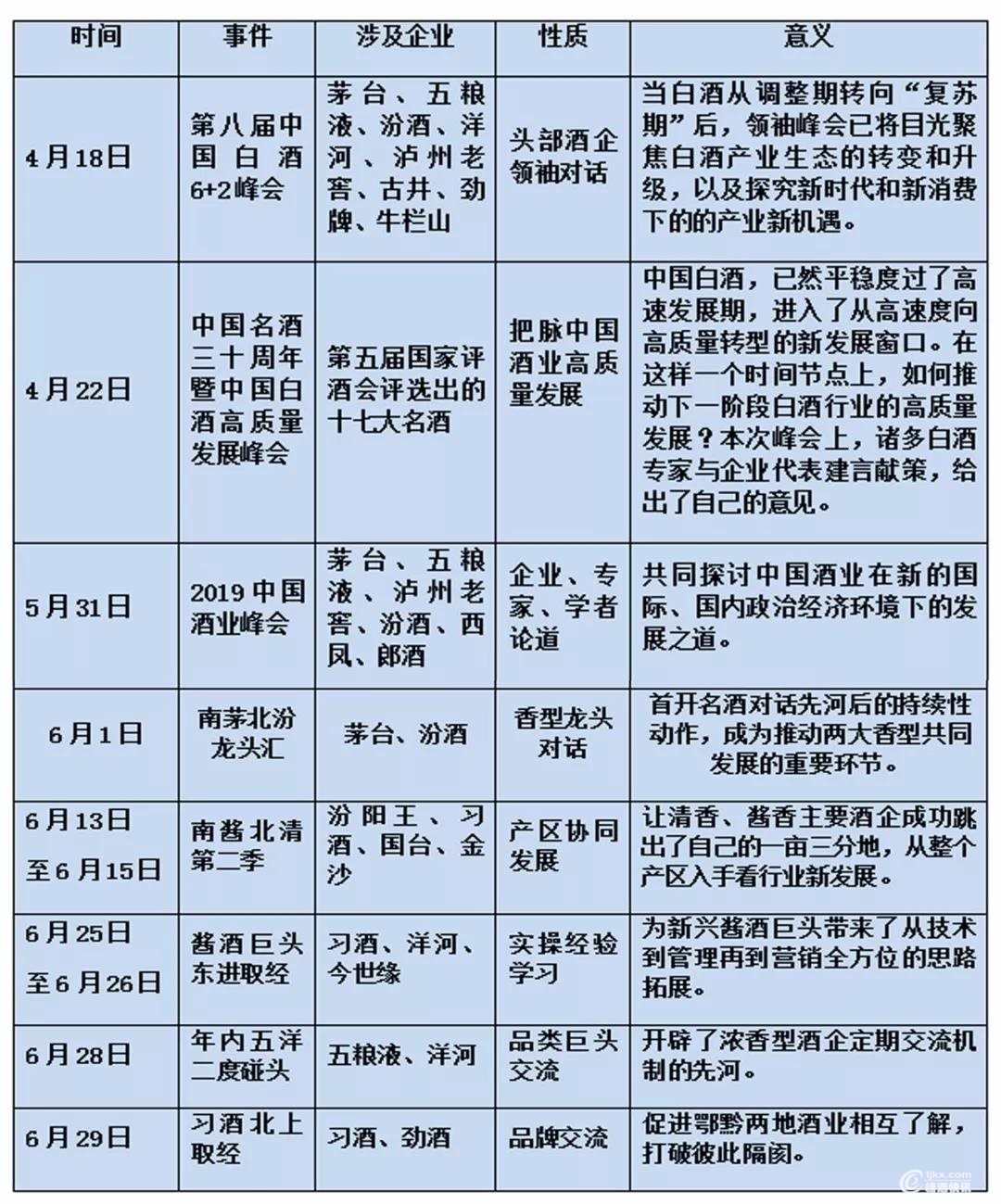 微信图片_20190828105711.jpg