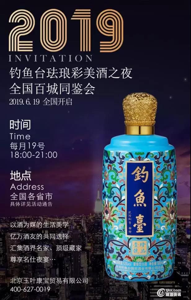 微信图片_20190828113107.jpg