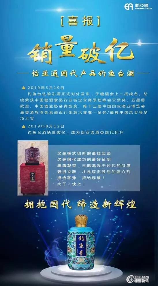 微信图片_20190828113129.jpg