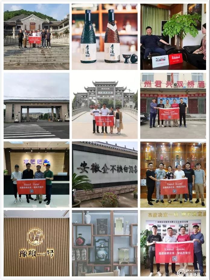 微信图片_20190828113917.jpg