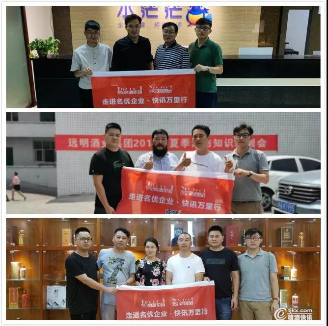 微信图片_20190828113933.jpg