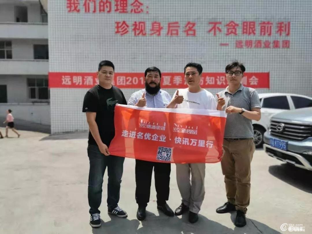 微信图片_20190828113950.jpg