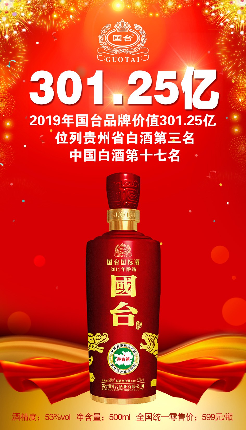 微信图片_20190828122623.jpg