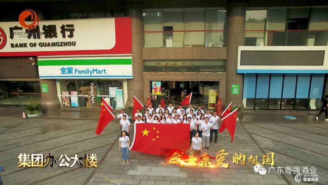 微信图片_201908291021322.jpg