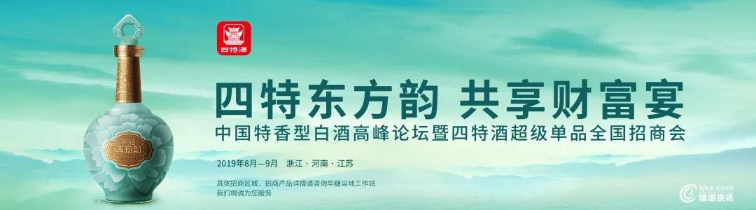 微信图片_20190829130851.jpg