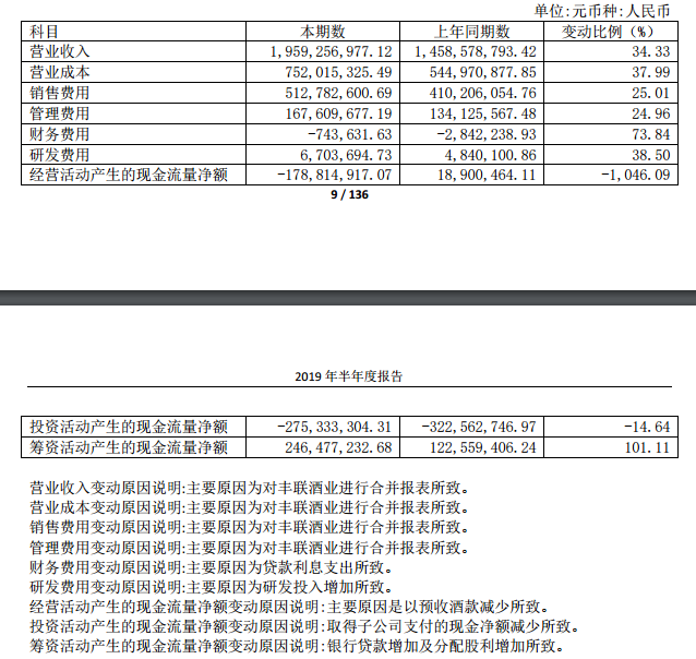 微信图片_20190829161318.png