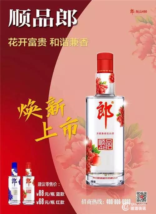 微信图片_20190830110913.jpg