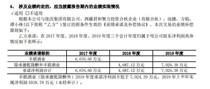 微信图片_20190830113744.jpg