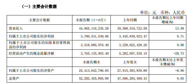 微信图片_20190830141634.png