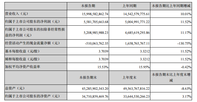 微信图片_20190830155240.png