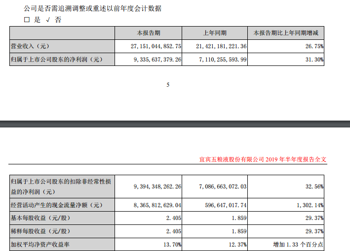 微信图片_20190830165432.png