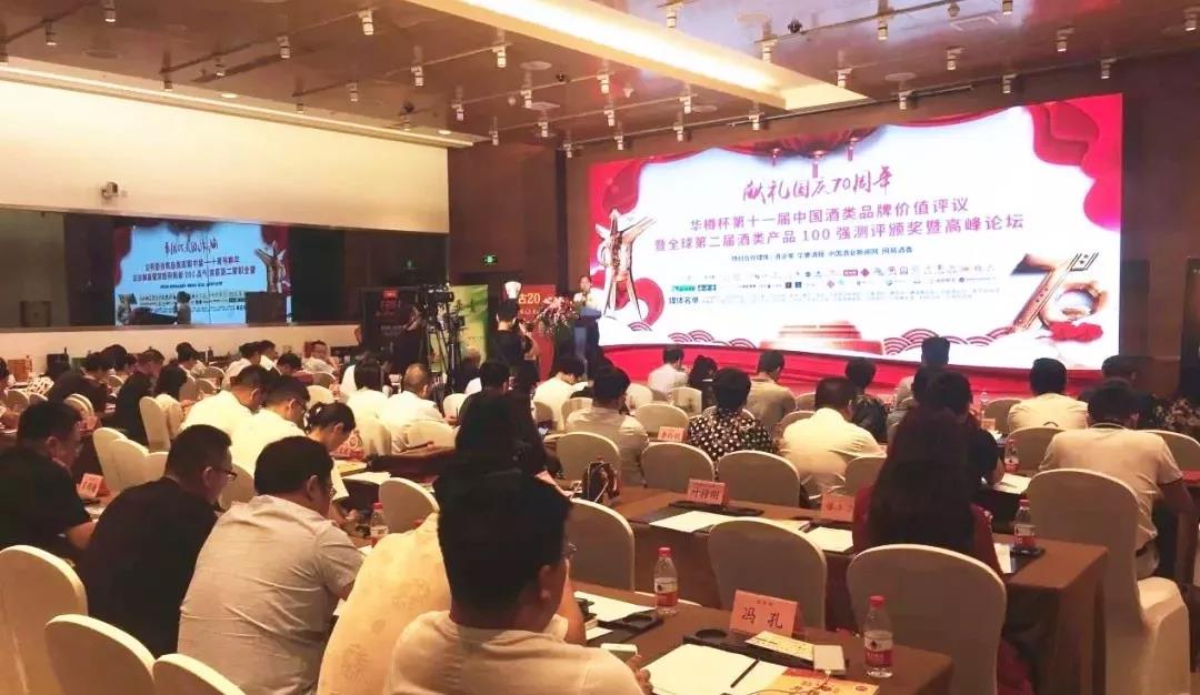 微信图片_20190831174257.jpg