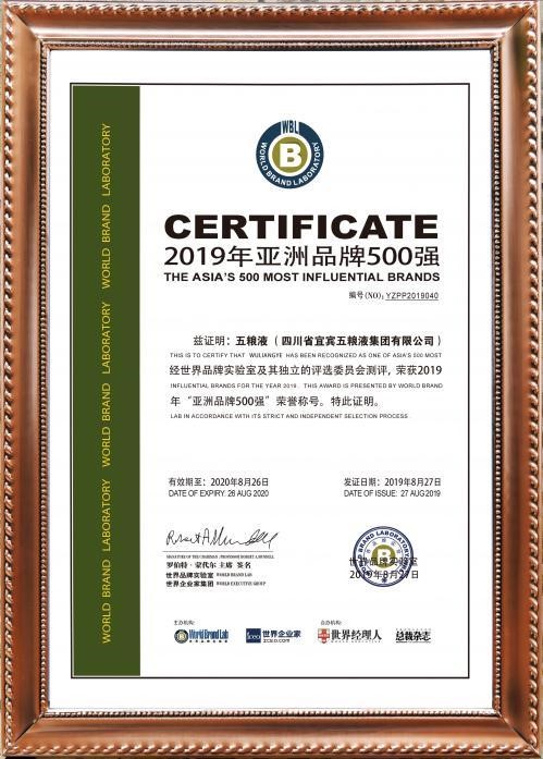 微信图片_20190831182642.jpg