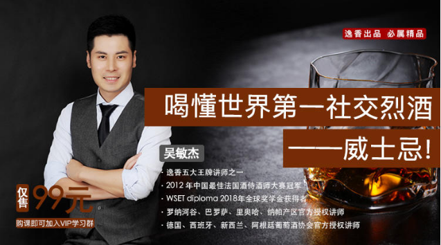1逸香吴敏杰.png