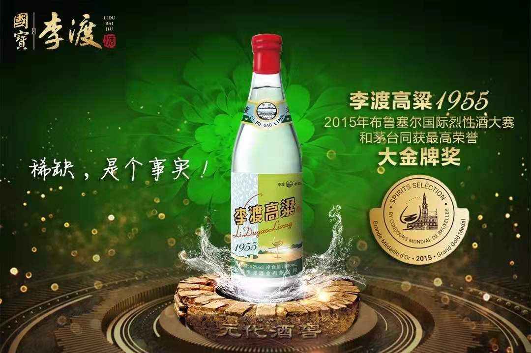 1955大金奖.jpg 1955大金奖.jpg