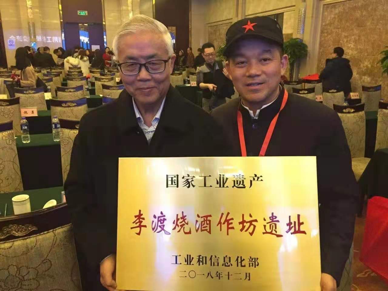 国家工业遗产.jpg 国家工业遗产.jpg