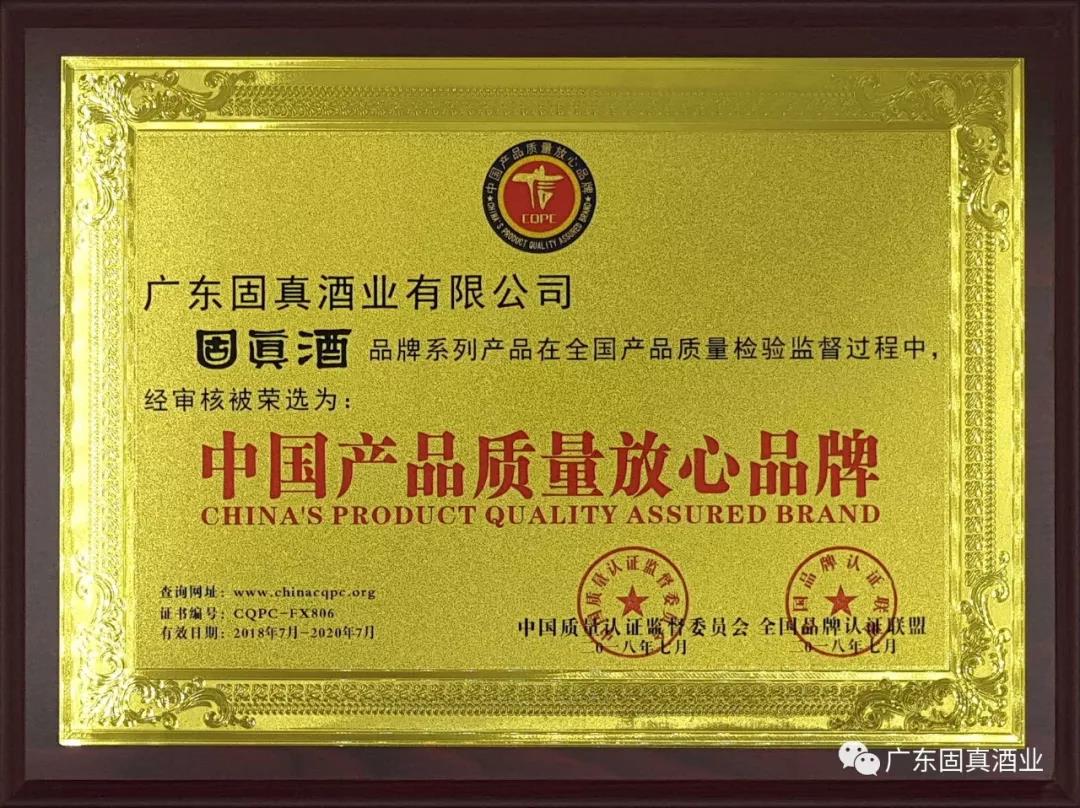 微信图片_20190909112510.jpg 微信图片_20190909112510.jpg
