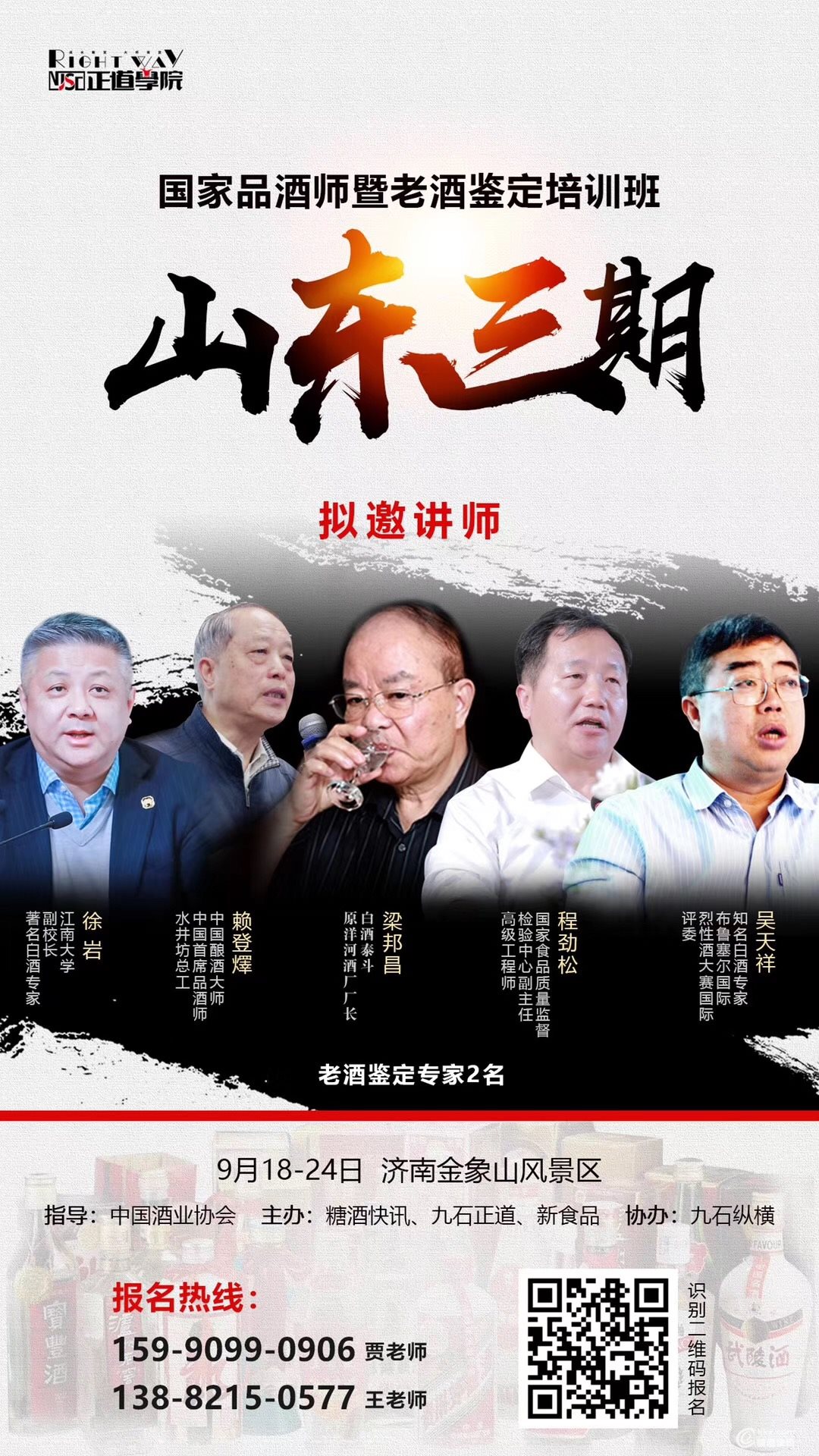 微信图片_20190909092250.jpg