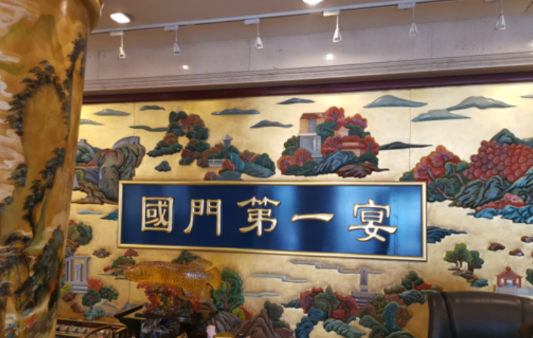 微信截图_20190911223514.png