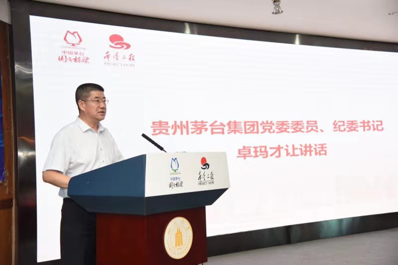 微信图片_20190916200504.jpg