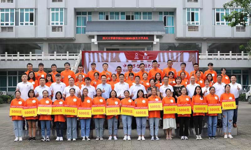 微信图片_20190916200525.jpg