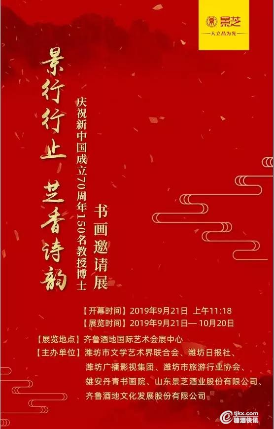 微信图片_20190919165306.jpg