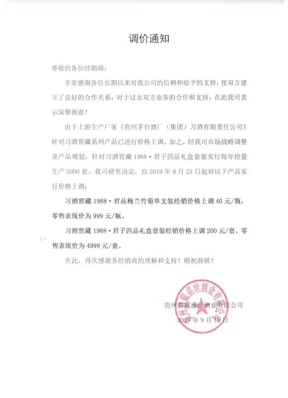 微信图片_20190920130245.jpg
