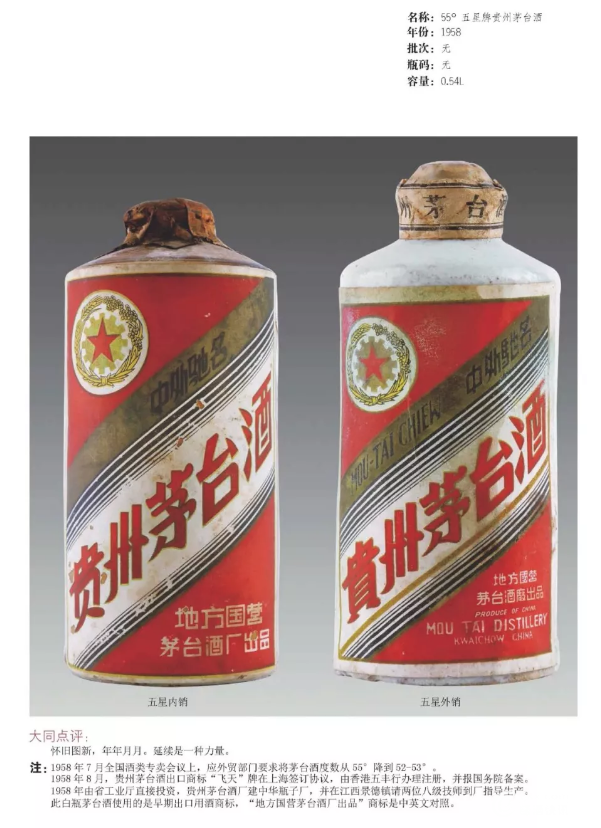 微信截图_20190926185341.png