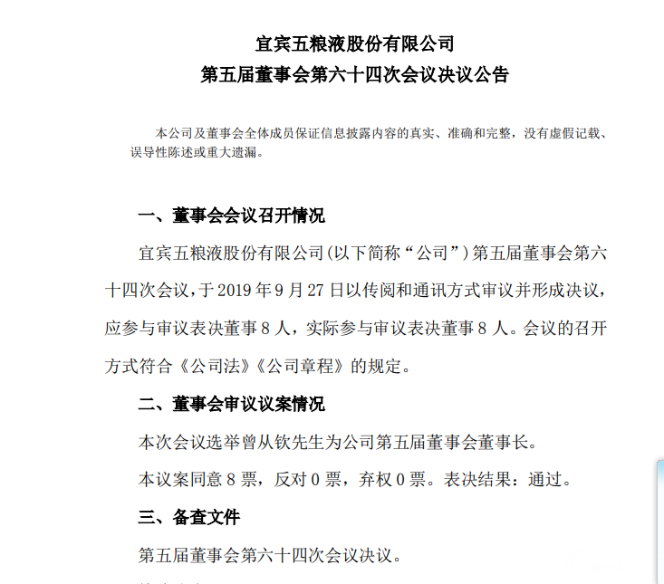 QQ图片20190927203719.png