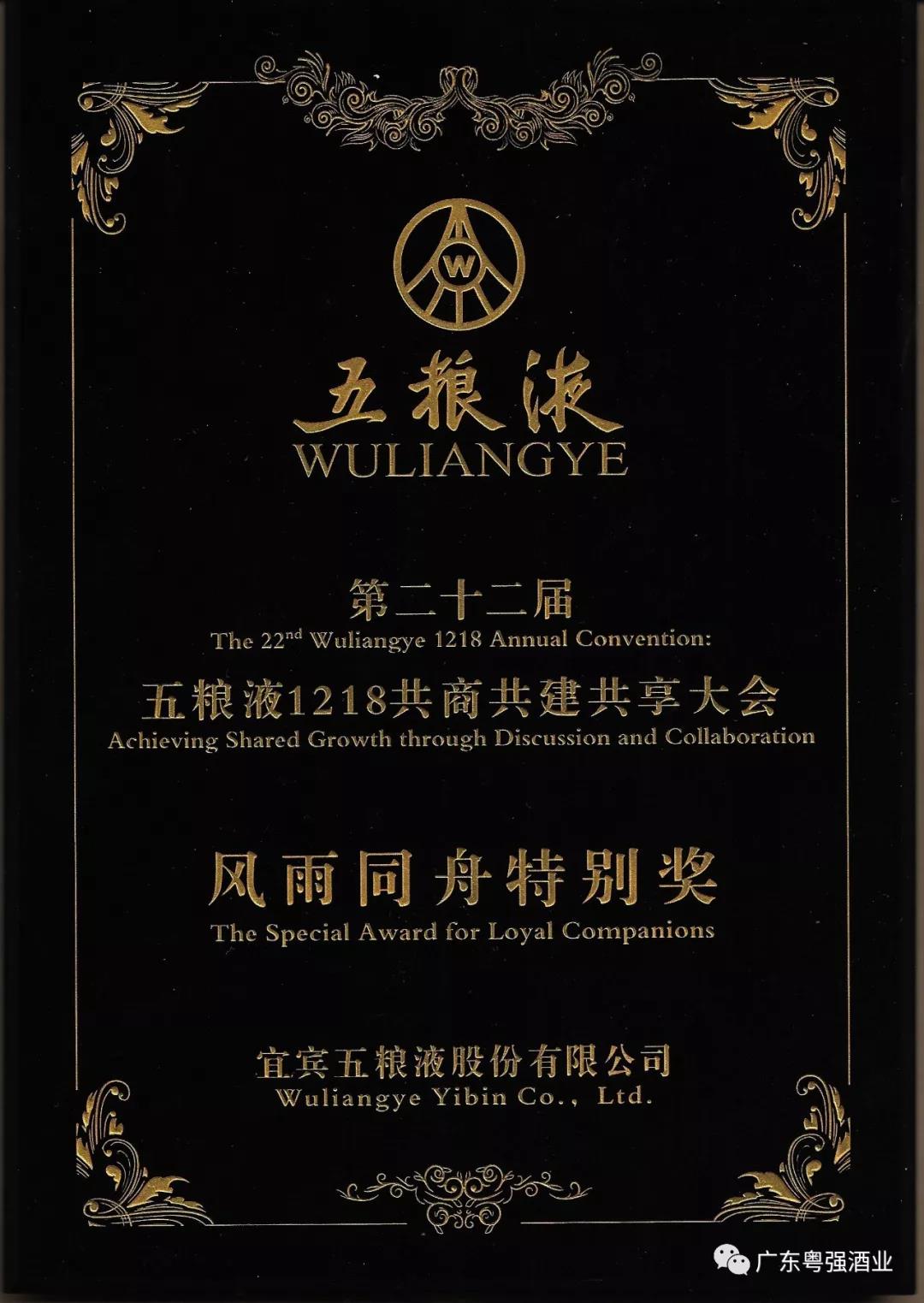 微信图片_20190930080142.jpg