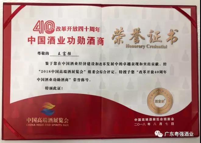 微信图片_20190930080146.jpg