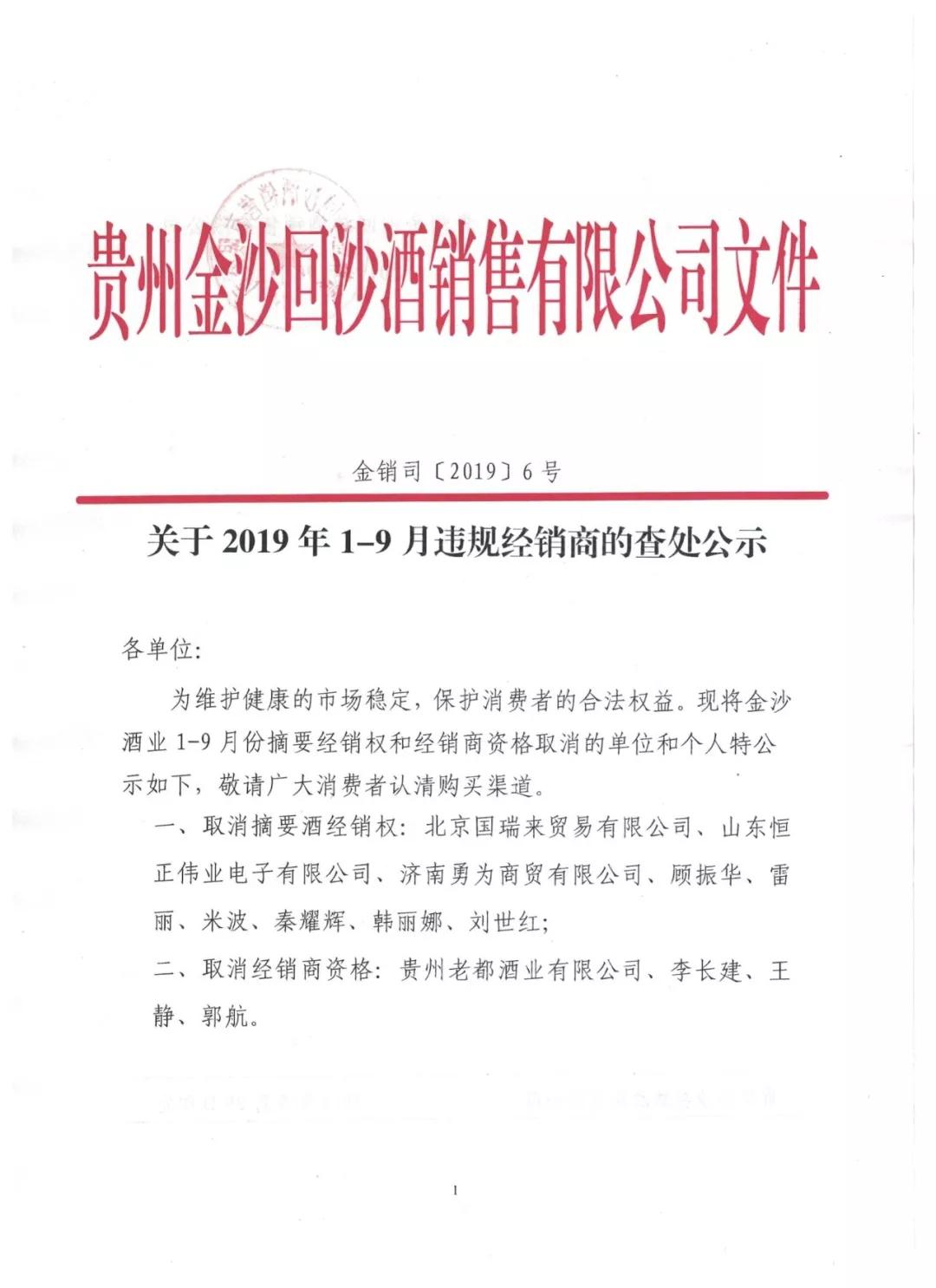 微信图片_20190930165702.jpg