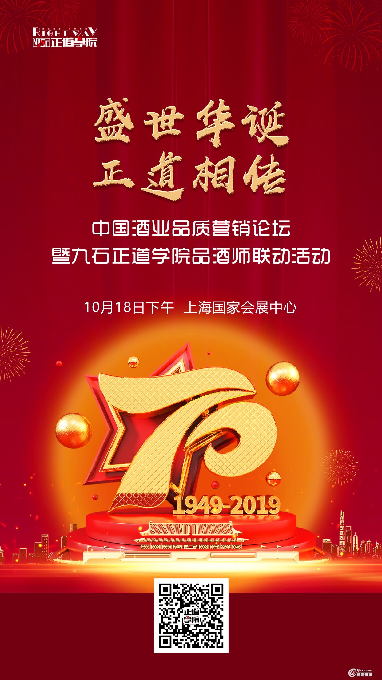 微信图片_20190930145626.jpg