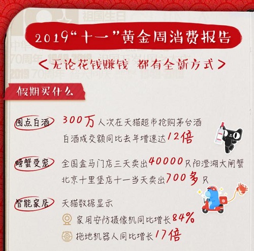 微信图片_20191011181555.jpg