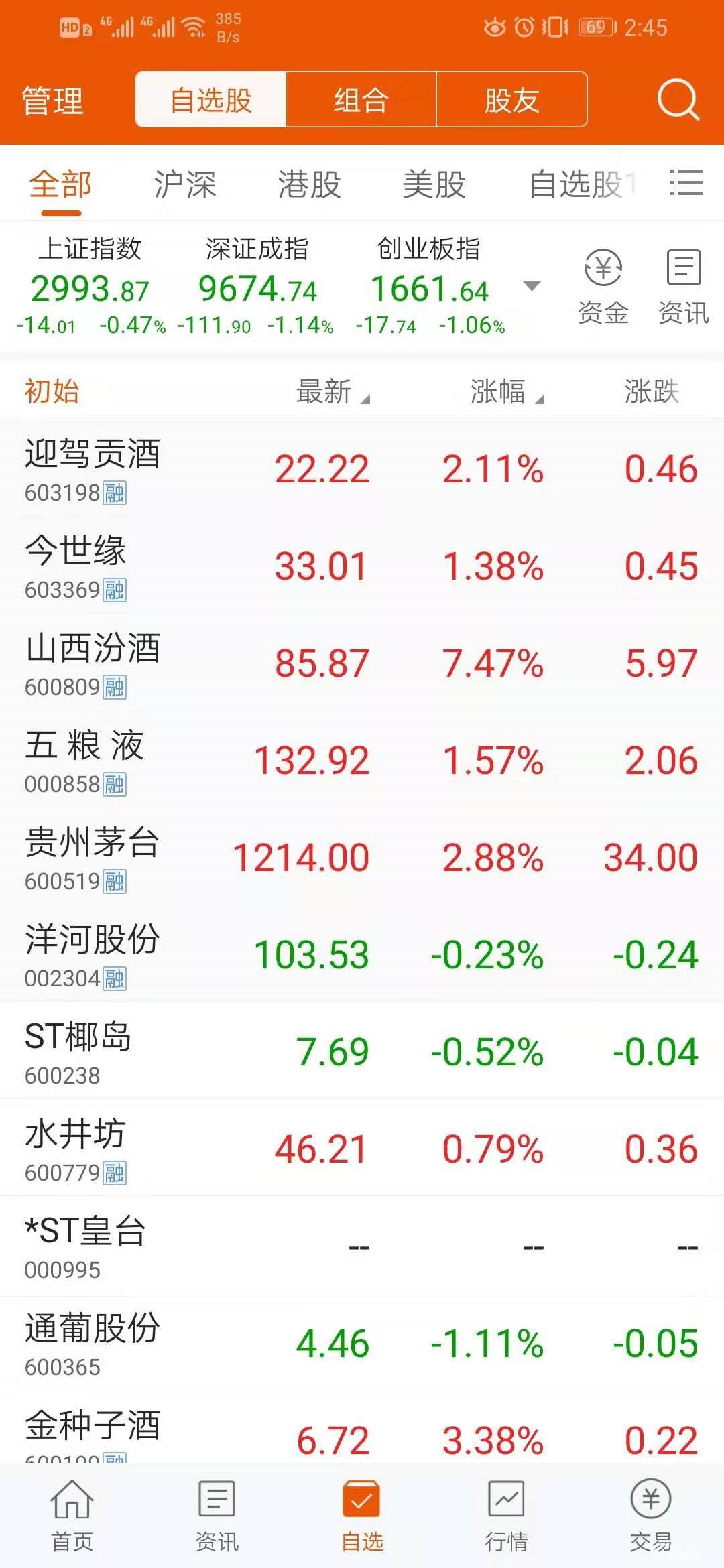 微信图片_20191015165252.jpg