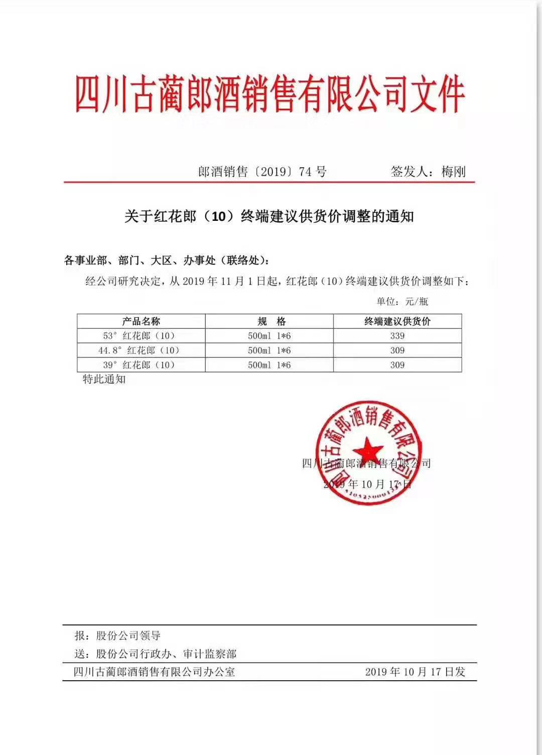 微信图片_20191017212245.jpg