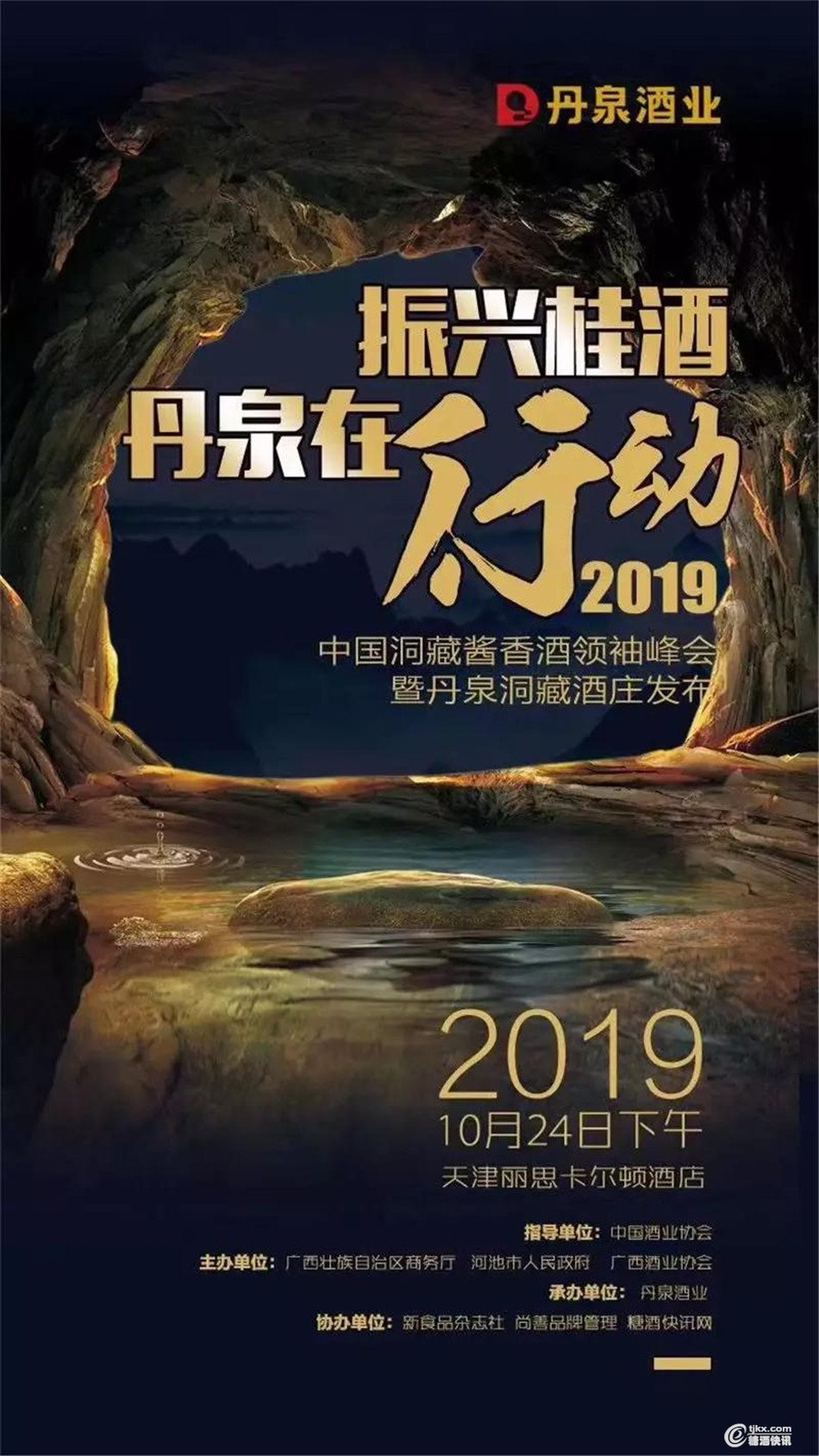 微信图片_20191019162909.jpg