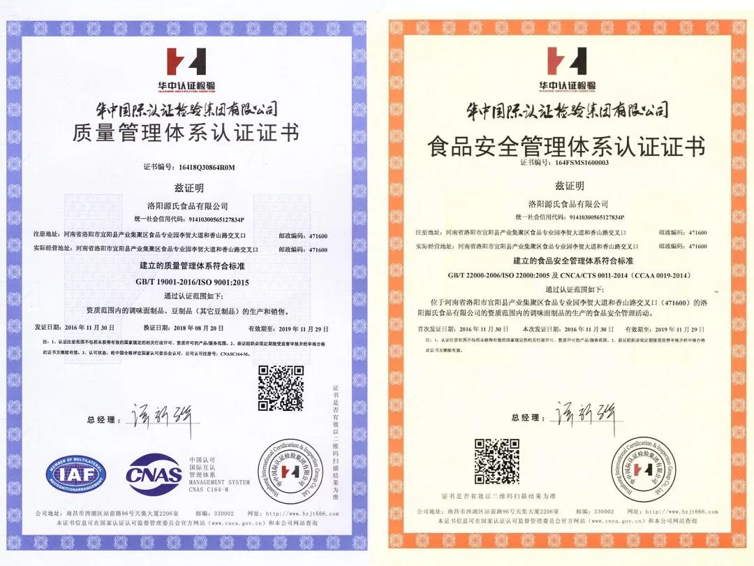 微信图片_20191019230718.jpg