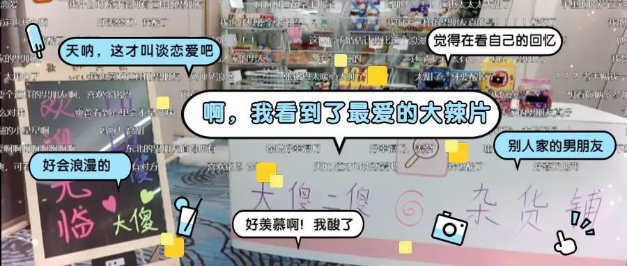 大辣片1.jpg