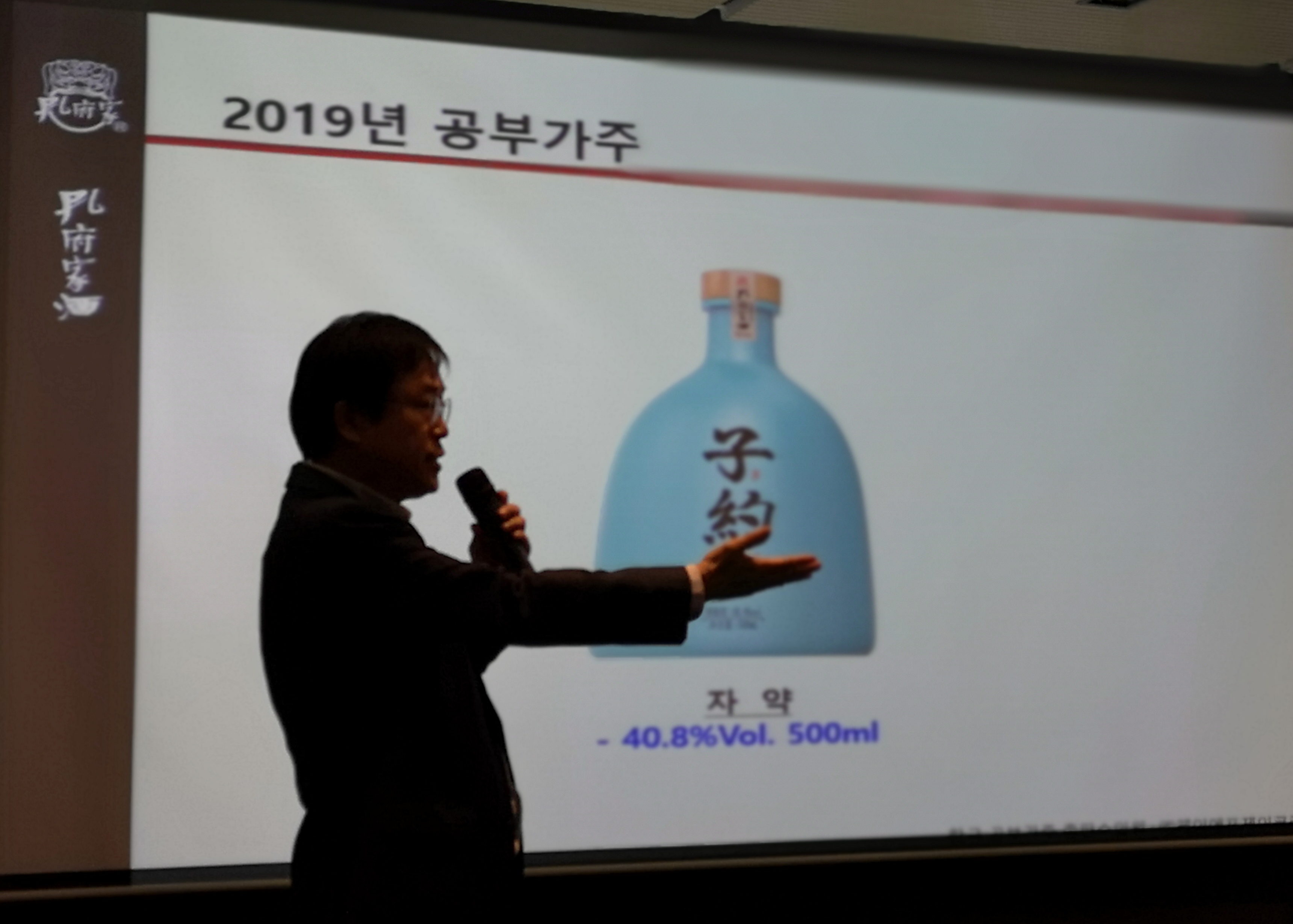 子约酒配图3.jpg