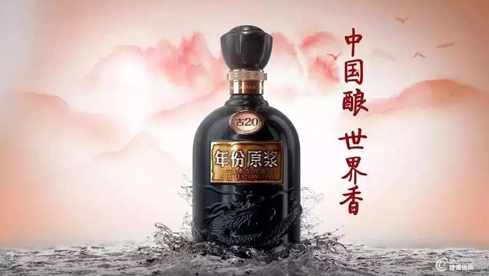 中国 古酒 古井貢酒 中国十大名酒 白酒 【公式通販】