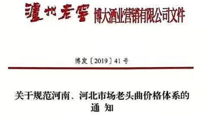微信图片_20191106215114.png