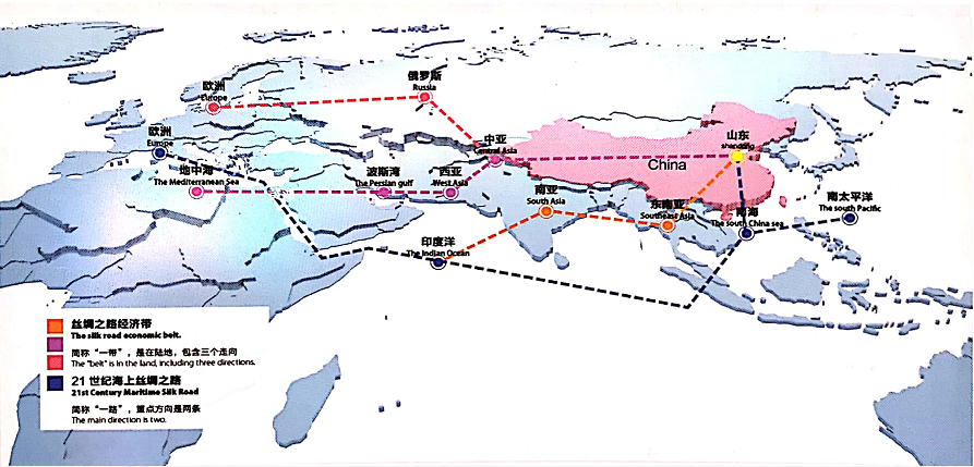 11一带一路.png