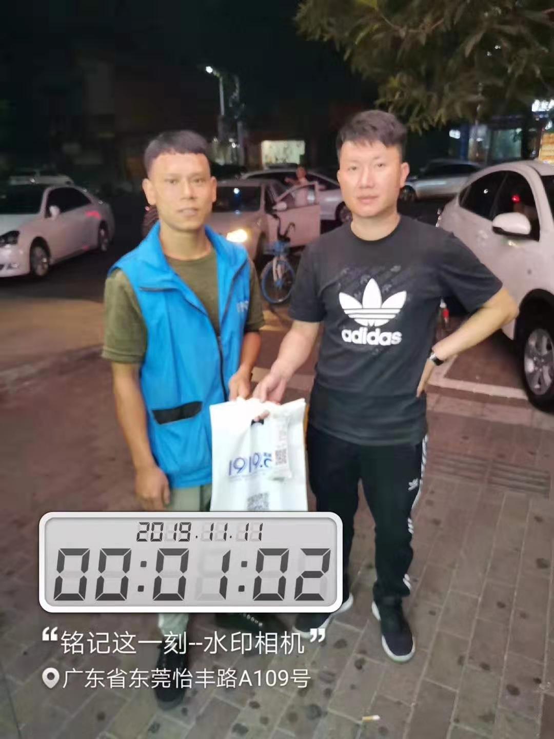 微信图片_20191111012745.jpg