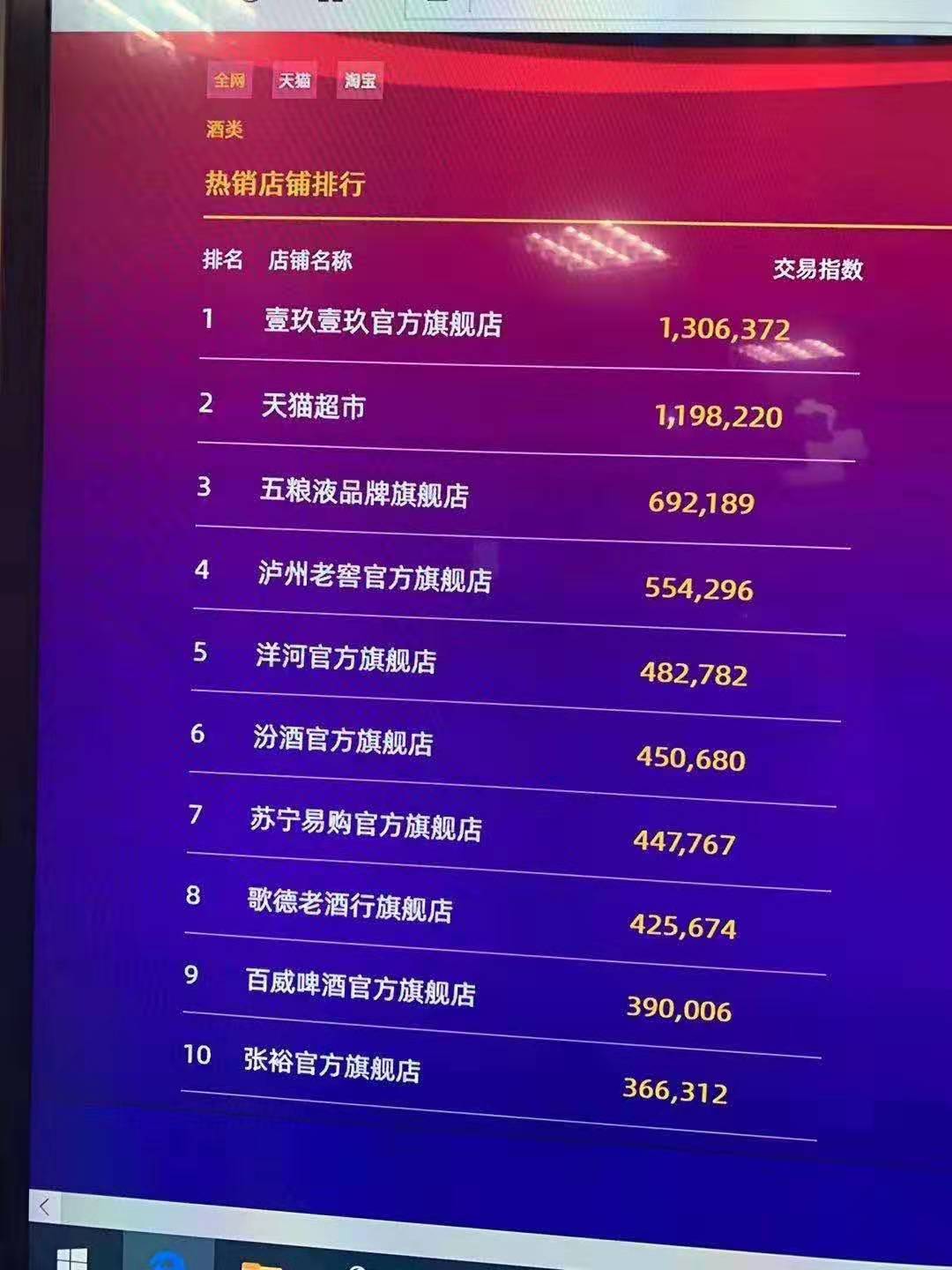 微信图片_20191111012802.jpg