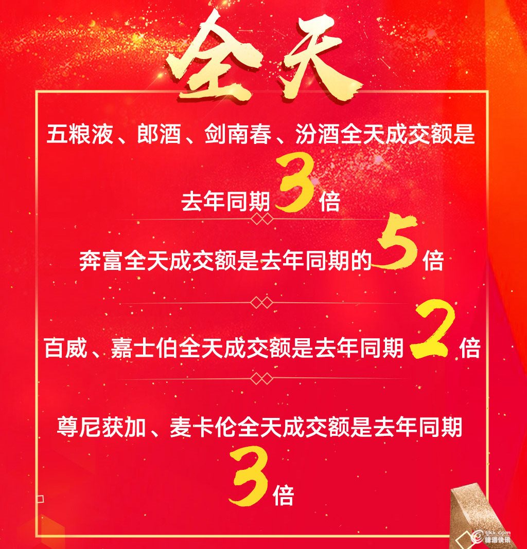 全天.jpg
